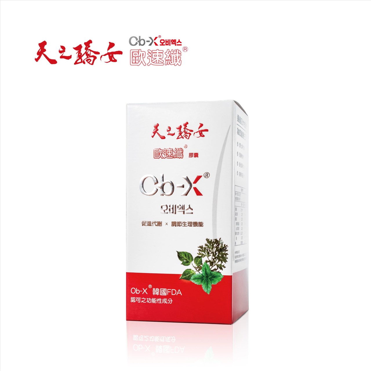 天之驕女歐速纖膠囊60顆/盒