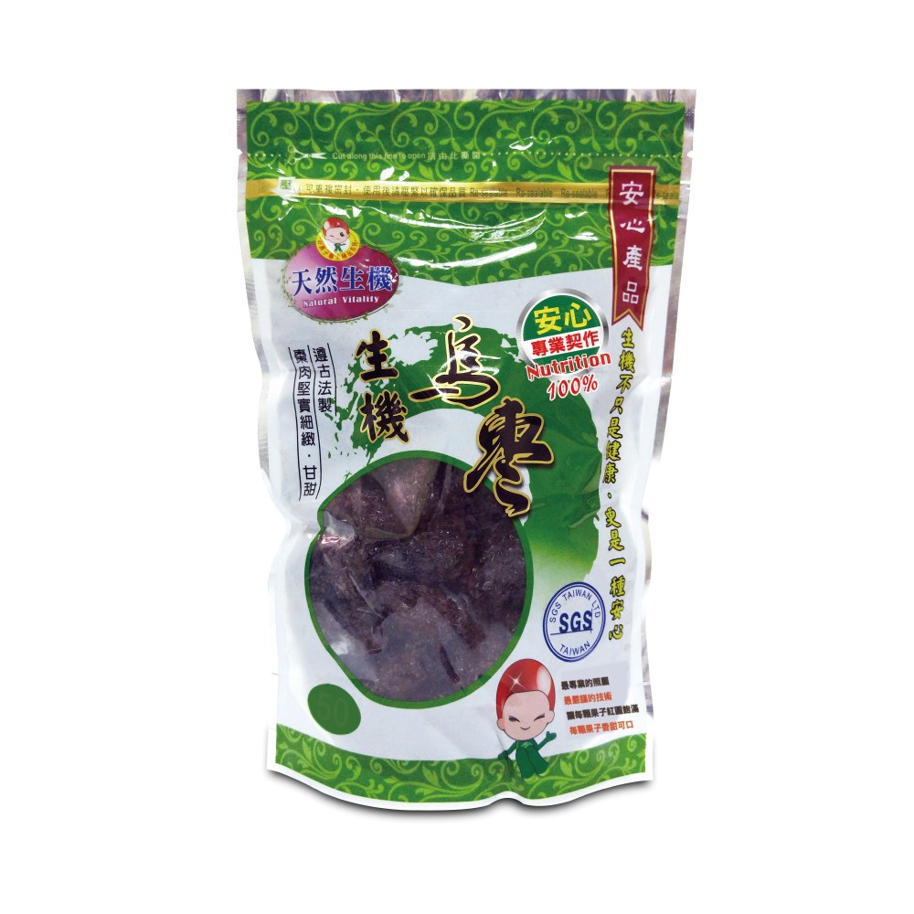 【台灣和樂】生機烏棗（馬牙棗）600g_黑棗