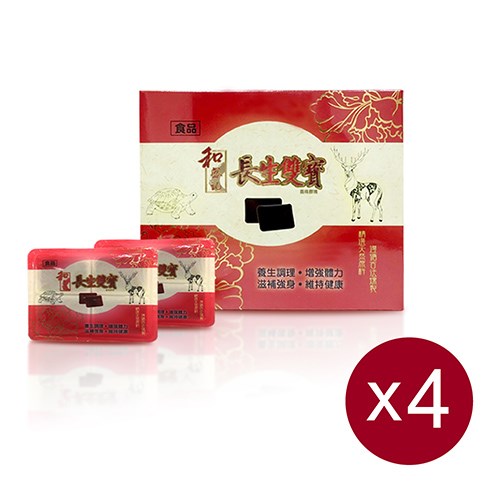 長生雙寶禮盒