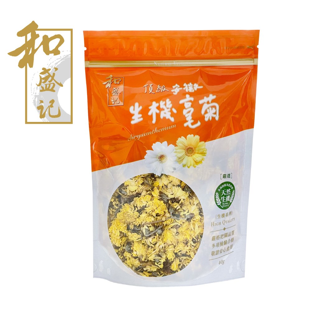 【台灣和樂】和盛記特級嚴選生機黃金菊花茶(40g/包)