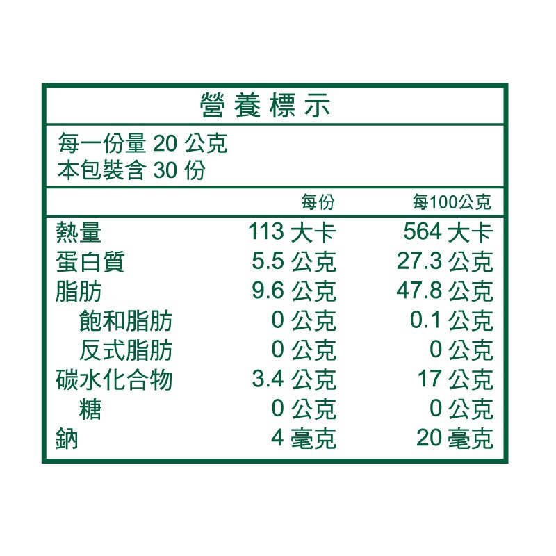 【台灣和樂】杏仁粉600g