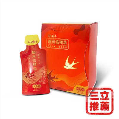 【台灣和樂】天之驕女靚燕雪精萃10包入_(燕燕飲頂級雪梨膏)