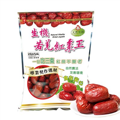 【台灣和樂】生機若羌紅棗王600g(特)