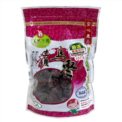 【台灣和樂】生機烏棗（圓棗）600g_黑棗