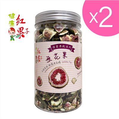 【台灣和樂】無花果乾160g(沖泡用)x2