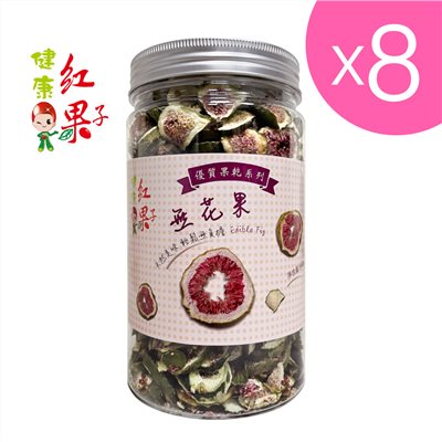 【台灣和樂】無花果乾160g(沖泡用)x8