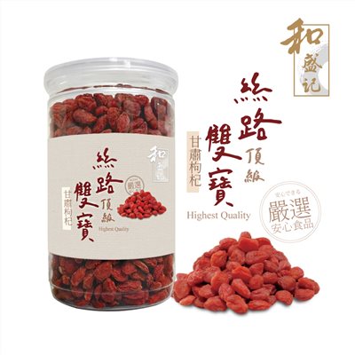 【台灣和樂】和盛記頂級絲路雙寶甘肅枸杞 300g