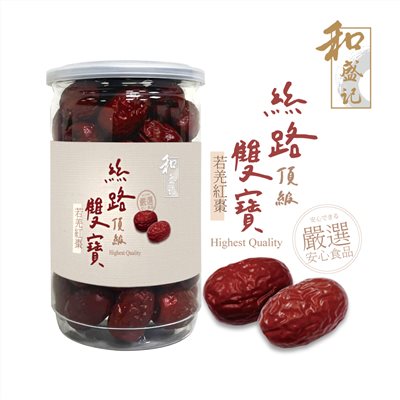 【台灣和樂】和盛記頂級絲路雙寶若羌紅棗(230g/瓶)