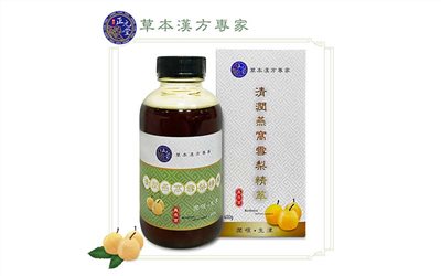 清潤燕窩雪梨精萃(雪梨膏) 