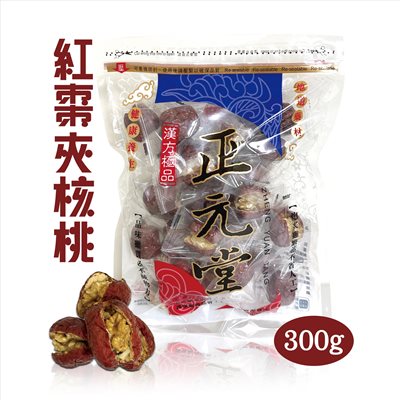 【台灣和樂】紅棗夾核桃300g_核桃棗