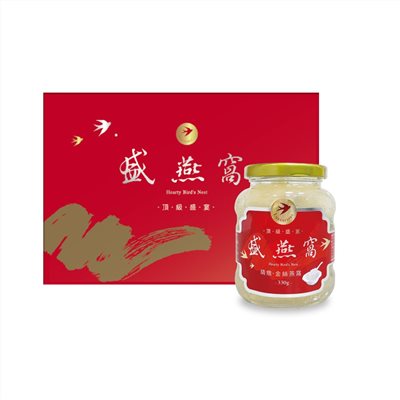 限時優惠【台灣和樂】盛燕窩禮盒330g 